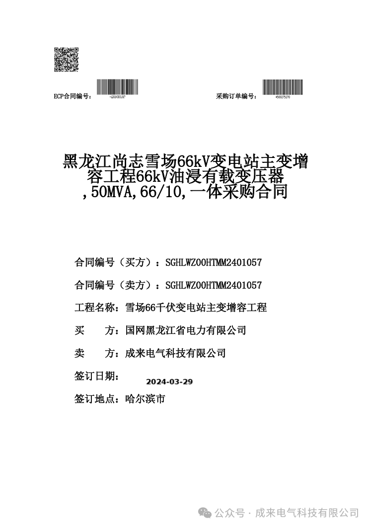 640 (1).png